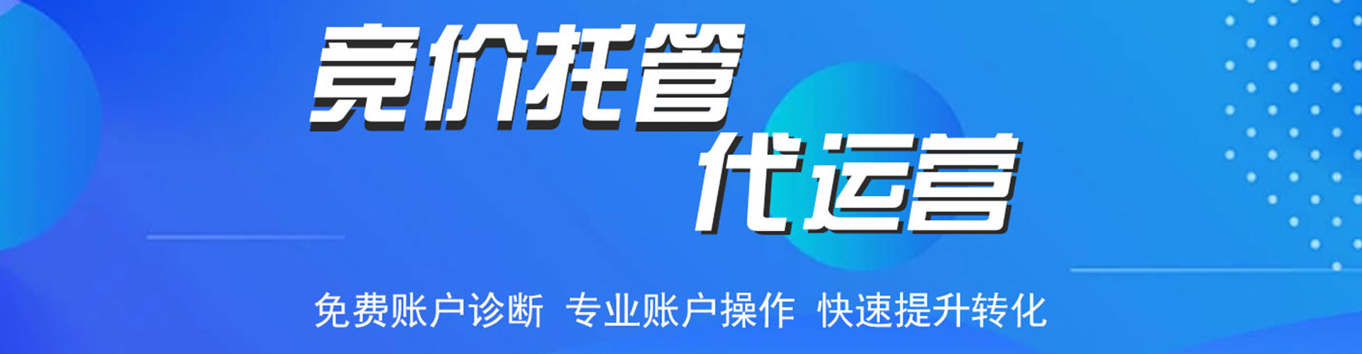 汝阳快手信息流