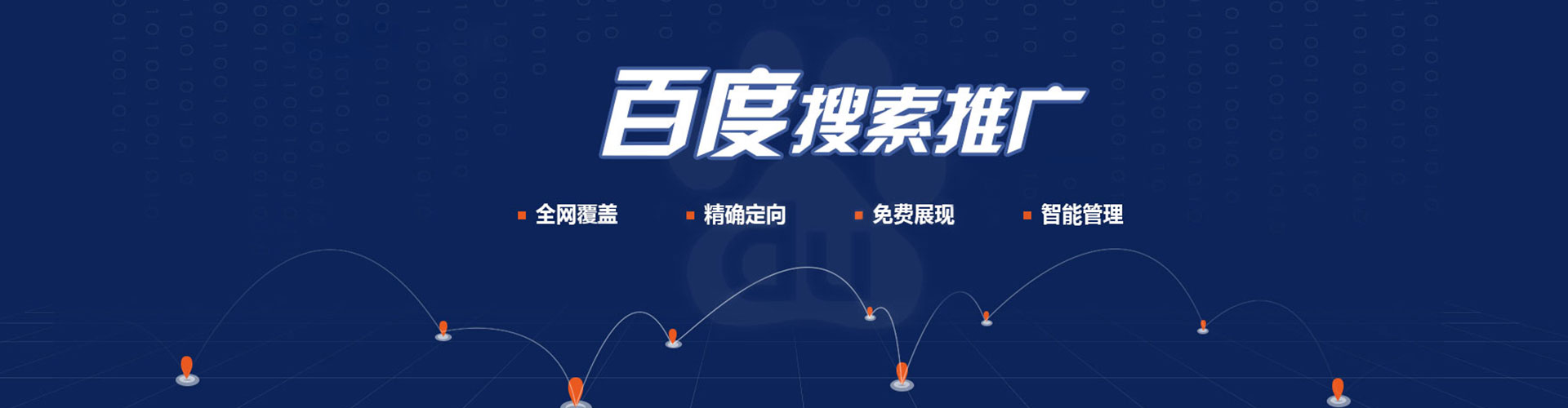 汝阳竞价开户